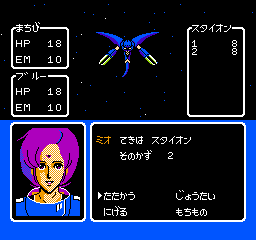 Ginga no Sannin screenshot 3 for Famicom